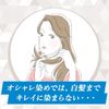 Hoyu Cielo Designing Color (Lucent Ash) 1 agent 32g + 2 agents 96mL
