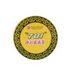 701 Medicated Plaster (Genuine Solstice Product) - 1 Can