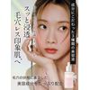 ByUR Baiyour Serum, Serum, Korean Cosmetics, High Moisturizing, Pore Care, Firm Skin, High Moisturizing, Pore Care, Honey Tea Tree (Vitabing)