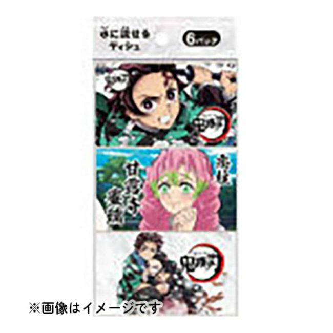 Dailei Demon Kiseki Blade Mini Pocket Tissue Set of 6