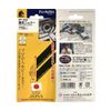Maruto Hasegawa Thin Blade Nipper 110mm (Ht-D04)