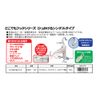 WAKI Hiiki Hook Anywhere Hook, Single Type