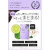 The Public Organic Shampoo Refill, Super Shiny, Moisturizing, 13.5 fl oz (400 ml), Best Cosmetics, Amino Acids, Aroma, Essential Oil, Hair Care, Made in Japan