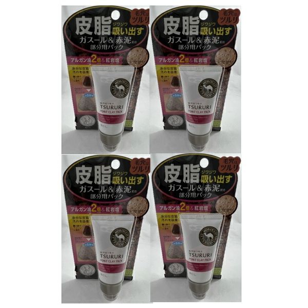 x 4 pieces Delivery by BCL Tsururi Sebum Extraction Partial Pack Ghassoul &amp; Red Power 55g Red Rock Salt Scrub Cream Absorbs and removes excess sebum and dirt from pores on the nose and T-zone Partial clay pack (4515061080572)