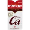 [2 drugs] Katase Tablets D3 720 tablets