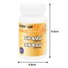 Body Up EX