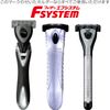 FEATER F-System FII Neo Replacement Blades, 10 Pieces, Made in Japan, 2-Blade Razor, T-Shaped, Men's F2 Neo, 10 Pieces (x1)