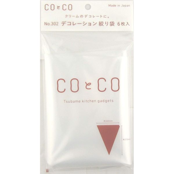Queen Rose Decorating Pastry Bag 302