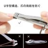 Nail Clipper, Popular, Portable, Ultra Thin, Splatter Prevention, With Nail File, Leather Case, Premium Nail Clipper, Curved Blade, Portable, Easy to Grip, Hands, Feet