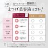 Bambi Wink Thick Eyelash Serum, High Concentration of Fullerene, Featured in Hair Care, Sensitive Skin Patch Tested, Eyelash Serum, Made in Japan, Additive-Free (1 Piece)