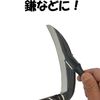 Daishin DS-P02 Carbide All-Purpose Blade Sharpener