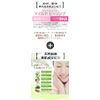 Sinet Mjcare Mild Peeling Pad, 70 Sheets, Cleansing, 70 Sheets (x1)
