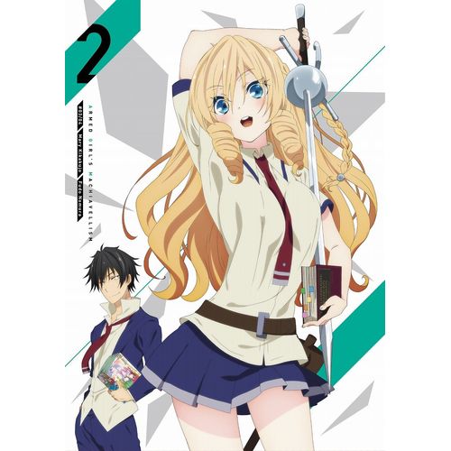 Armed Girl Makavelism Vol. 2 Blu-ray Limited Edition