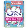 Charm Nap Absorbent and Smooth Skin, For Medium Volume, Unscented, Featherless, 1.7 fl oz (50 cc), 9.1 inches (23 cm), 16 Pieces (Urine Absorption Napkins, Urinary Leak Pad, Napkin Size, For Light Urine