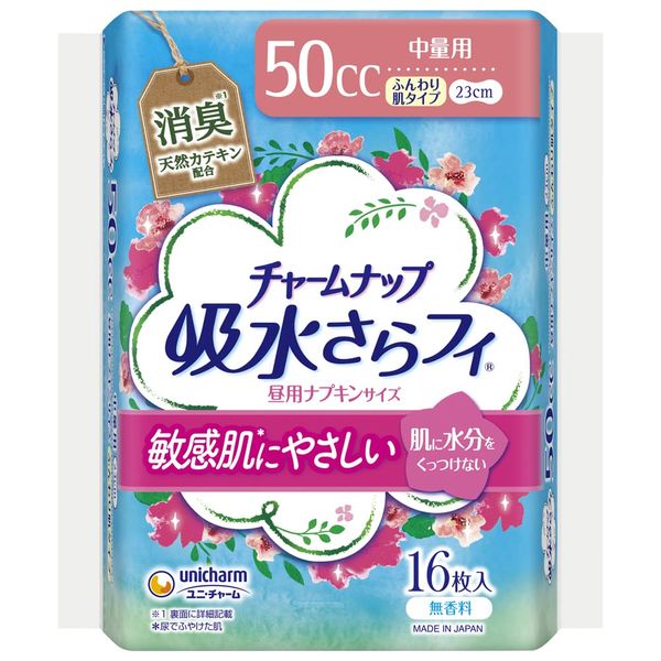 Charm Nap Absorbent and Smooth Skin, For Medium Volume, Unscented, Featherless, 1.7 fl oz (50 cc), 9.1 inches (23 cm), 16 Pieces (Urine Absorption Napkins, Urinary Leak Pad, Napkin Size, For Light Urine