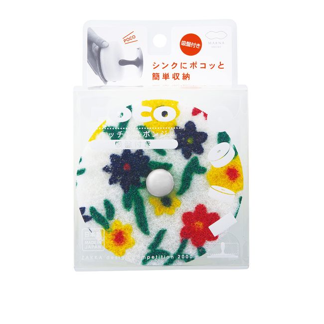 Marna POCO K032 Garden Kitchen Sponge, Dishwashing Sponge (Suction Cup Included / Floating Storage), Kitchen Sponge, Dishwashing Sponge