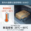 King Jim SYS-200 Emergency Car Set, A5 File Size