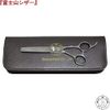 Mt. Fuji Scissors, CR-60-S Scissors, Made in Japan, Beauty, Professional Specifications, CR Hair Cutting Scissors, Thening Scissors, 30 Eyes, Haircut Scissors