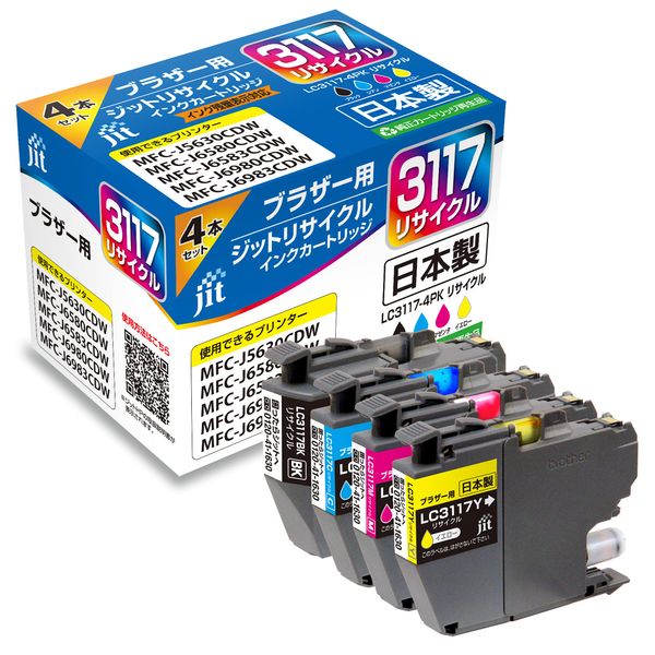 JIT Brother LC3117-4PK Compatible 4 Color Pack Remanufactured Ink, Made in Japan - NB31174P
