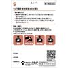 [2nd-Class OTC Drug] Tsumura Kampo Anchu Sanryo Extract Granules 10 Packs