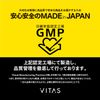 VITAS（バイタス）アルギニン シトルリン エナジー風味 240g L-アルギニン90000mg L-シトルリン24000mg