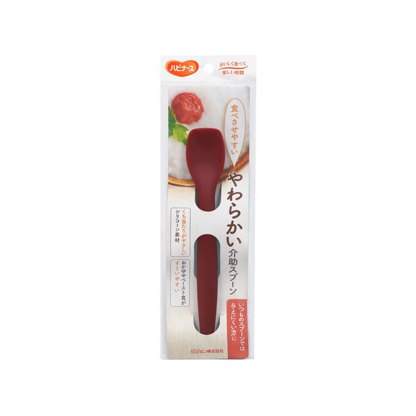 Habinaurth Soft Assistance Spoon