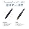 TweezerGuru Tweezers, Eyebrow Remover, Precision, Stainless Steel, Nose Hair, Beard, Blackheads, Corner Plugs, Exfoliating Tips, Exfoliating Tips, Ultra Fine Tip, Pack of 2