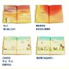 Gakken Staefl Birthday Message Book, Michi B10017