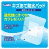 Elmo Waterproof Pad for Scratches Large, Pack of 5
