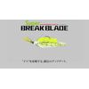 JACKALL Super Break Blade, 3/8 oz, Hologram Gold