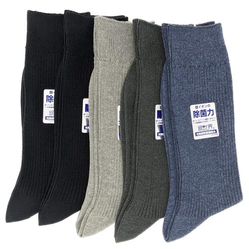 Toyobo Ginsekai, Made in Japan, Silver Ion Disinfecting Socks (business-casual socks), Rib Pattern Set -