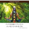 Massage Serum INTO (10 mL, Rhythm)