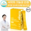 (Same-day delivery) High-content Garcinia Short-Term Carbohydrate Cutting Agent Body Fat Cutting Agent Belly Fat Removal Supplement Green Tea Extract Dietary Fiber, 120g, 1ea