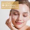 TOSOWOONG  50ml           