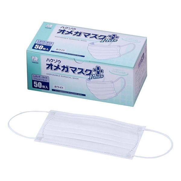 Haku-Elephant Medical Surgical Mask Mega Mask Plus, White, 50 Sheets 3901421