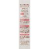 Cezanne PK1 Lasting Gloss Slip