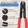 Multi-functional Crimping Pliers Set, Electronic Pliers, Crimping, Stripping, Cutting, Crimping Terminals, Dedicated Case, Multi-functional Pliers, Wiring, Wire Processing, Tools, Pliers