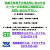 Sharp SHARP LCD Panel Cleaning Kit "Actually Used in AQUOS Production" CA300CKN Cleaning Cloth Set