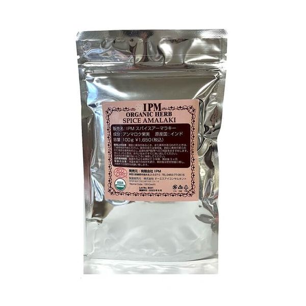 IPM Spice Armarachee 3.5 oz (100 g) Organic Certified (Hena, Hair Dye Set, 2 Piece Gift Included, Only for Exterior Zipper Pouch)