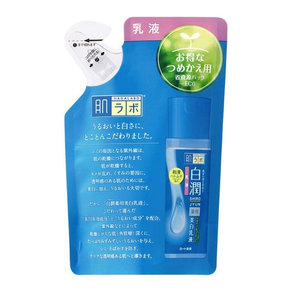 Hada Labo Shirojun Medicated Whitening Emulsion, High Purity Arbutin x Vitamin C x Japanese Chinese Hatomugi Extract, Refill, 4.9 fl oz (140 ml) x 4 Packs
