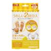 Bea’s Up Perorin Foot Peeling Pack, Enough for 2 Peels, Grapefruit
