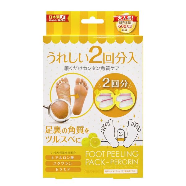 Bea’s Up Perorin Foot Peeling Pack, Enough for 2 Peels, Grapefruit