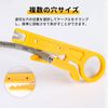 YANGZI Mini Wire Stripper Cable Cutter Peeling Tool Yellow Cutter Punch Down Wire Tool 1pcs