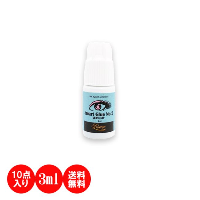 Smart Glue NO2 3ml Eyelash Extension Glue for Eyelash Extensions, Quick Drying, Excellent Persistence, Skill Up, Salons, Professionals, Eye Wrists, Beginners and those who want to improve their level, Volume Lash, Single Lash,