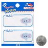 Elephant Name Patches, Pack of 2