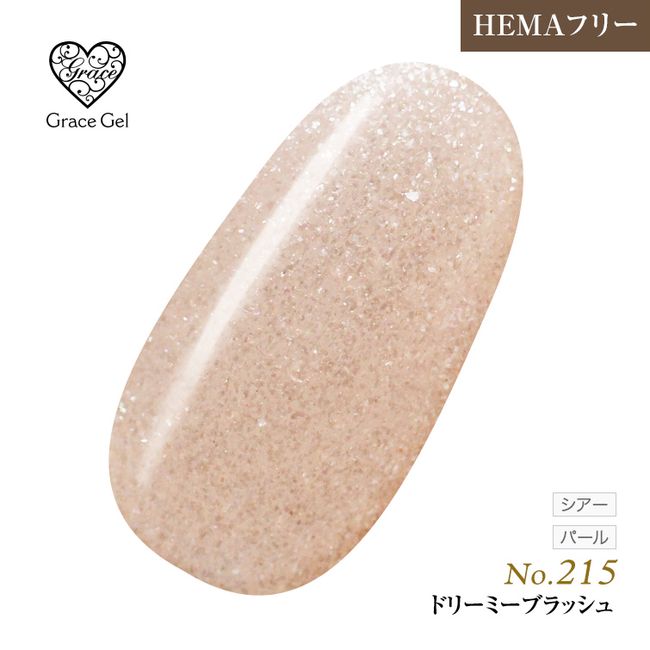 ●Yu-Packet not available ●HEMA-free Excellent coloring Can be removed without shaving G 215 Dreamy Blush