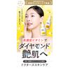 SKN REMED VC Shine Serum 27.0