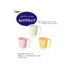 Daiwa Mug Ivory