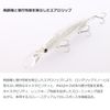 DAIWA Minnow/Lure SLZ Set Upper 125SDR-LI LI Chart Back