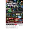ルイージマンション3 -Switch